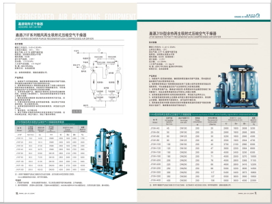 狠狠捆绑调教性虐小骚逼免费视频更新观看>
                                                   
                                                   <div class=